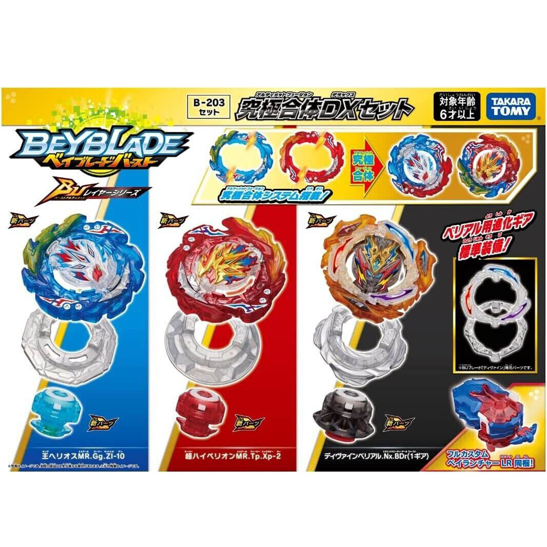 TAKARA TOMY Ultimate Combination DX Set Beyblade Burst DB Booster B-203 Starter