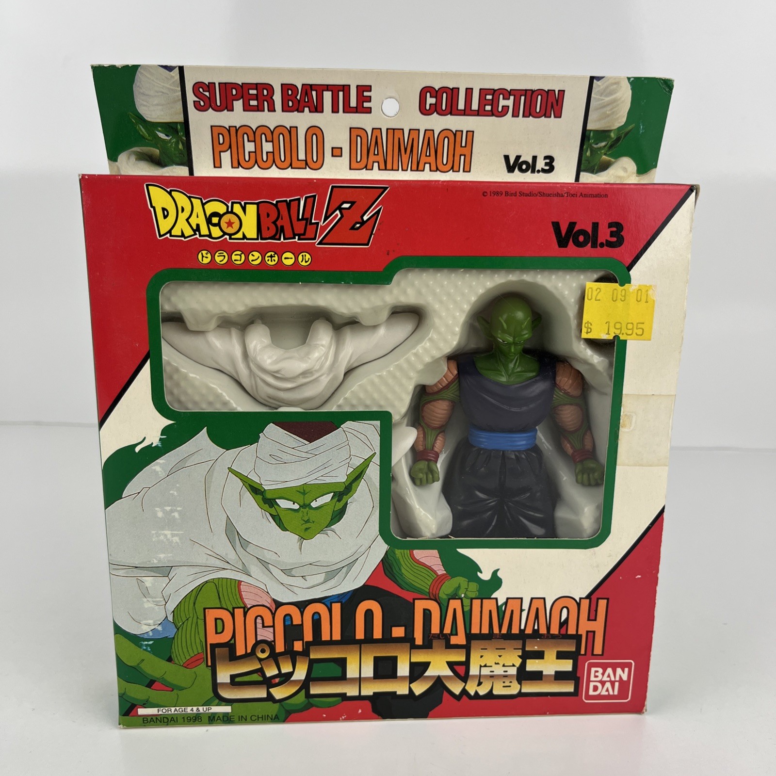 Dragon Ball Z Bandai Super Battle Collection Vol 3 Piccolo New Sealed