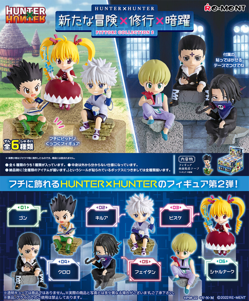 RE-MENT – Hunter X Hunter Pittori Collection 2 – Trading Figure One Blind Box