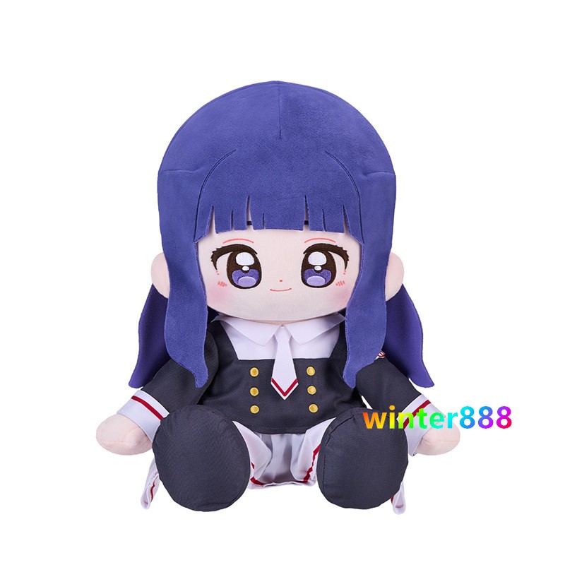 Cardcaptor Sakura 30cm Doll Plush Stuffed Toys Plushies Pillow w/Clothes Gifts