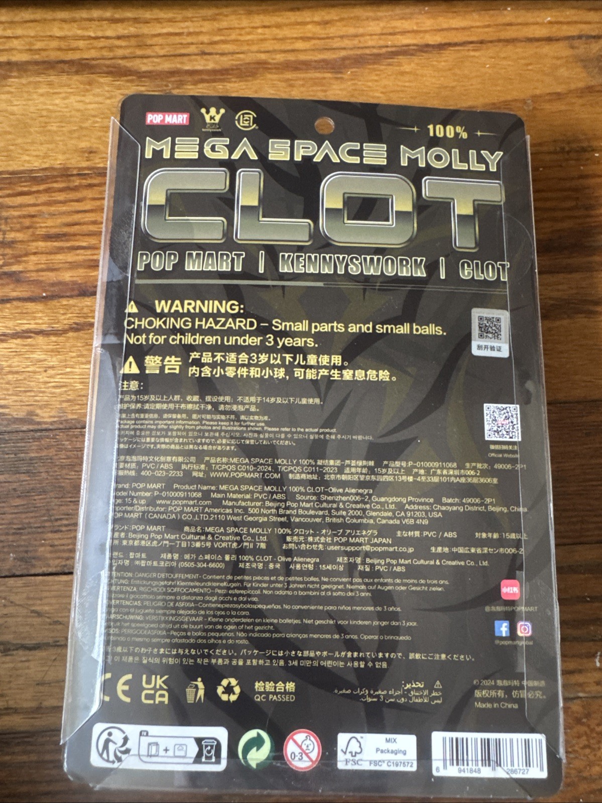 Mega Space Molly Clot 100%
