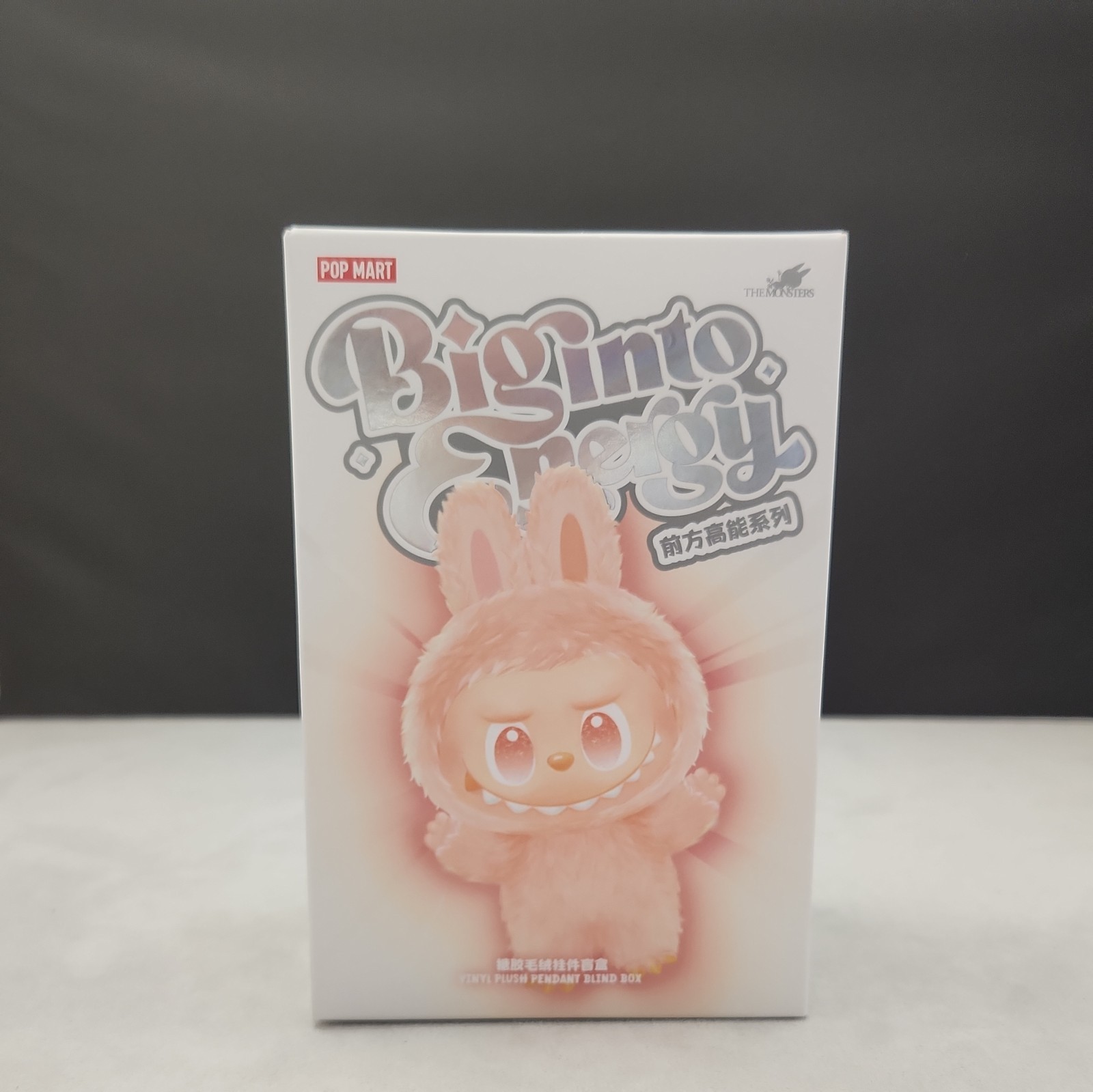 Labub Big Into Energy Series-Happiness.