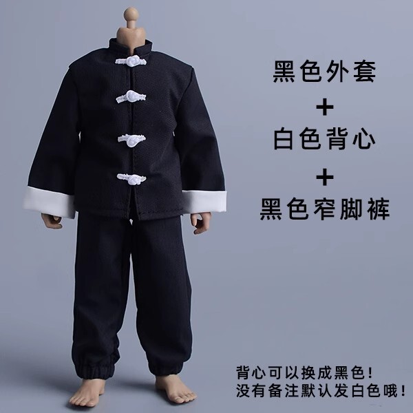 1/12 Chinese Kung Fu Monk Fighting Suit Clothes For 6&Prime; Male Action Figure Body