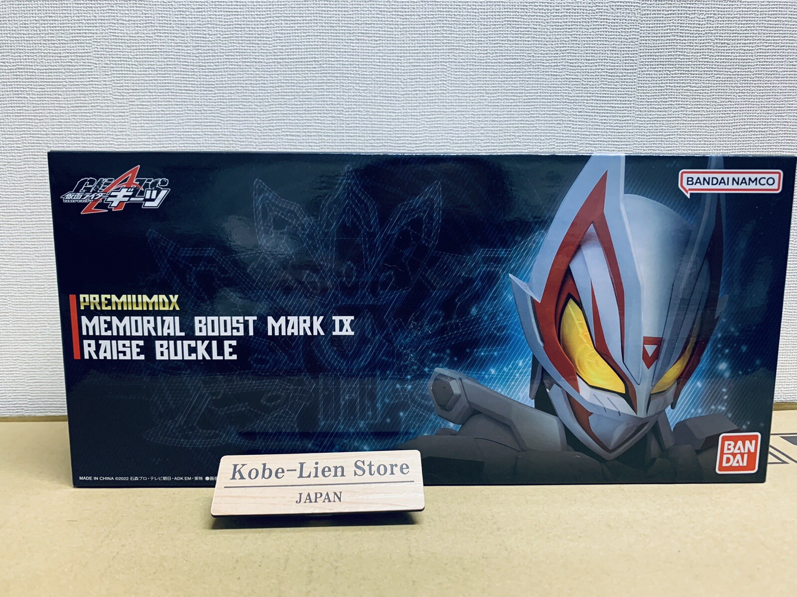 Bandai Kamen Rider Geats Premium DX Memorial Boost Mark IX Raise Buckle NEW