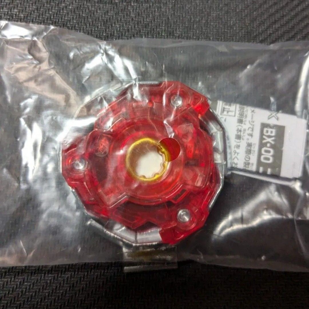Beyblade x Phoenix Feather Coro coro comics January 2024 Limited Japan LTD New