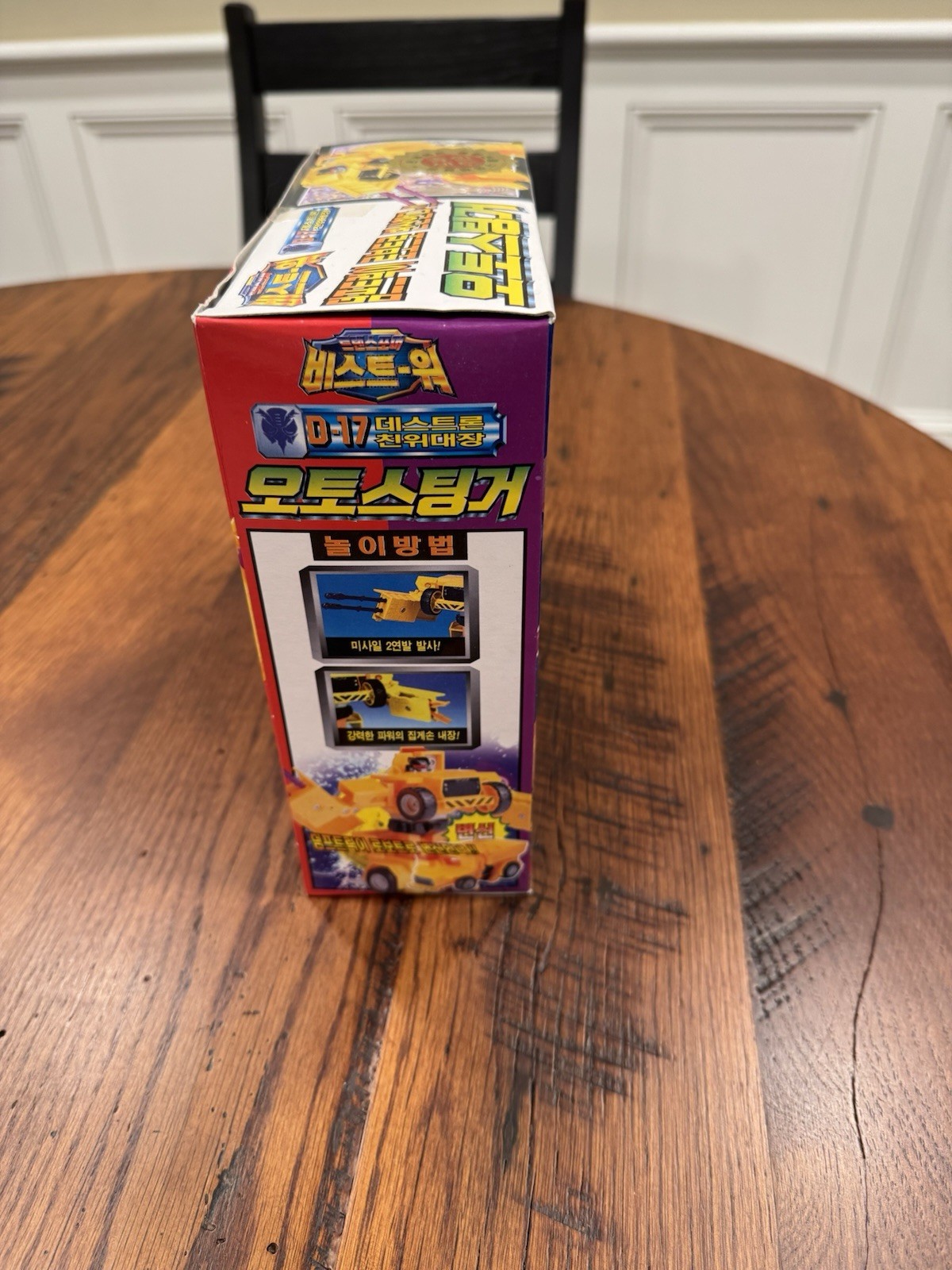 Takara Transformers Beast Wars 2 Auto Stinger D-17 MISB New