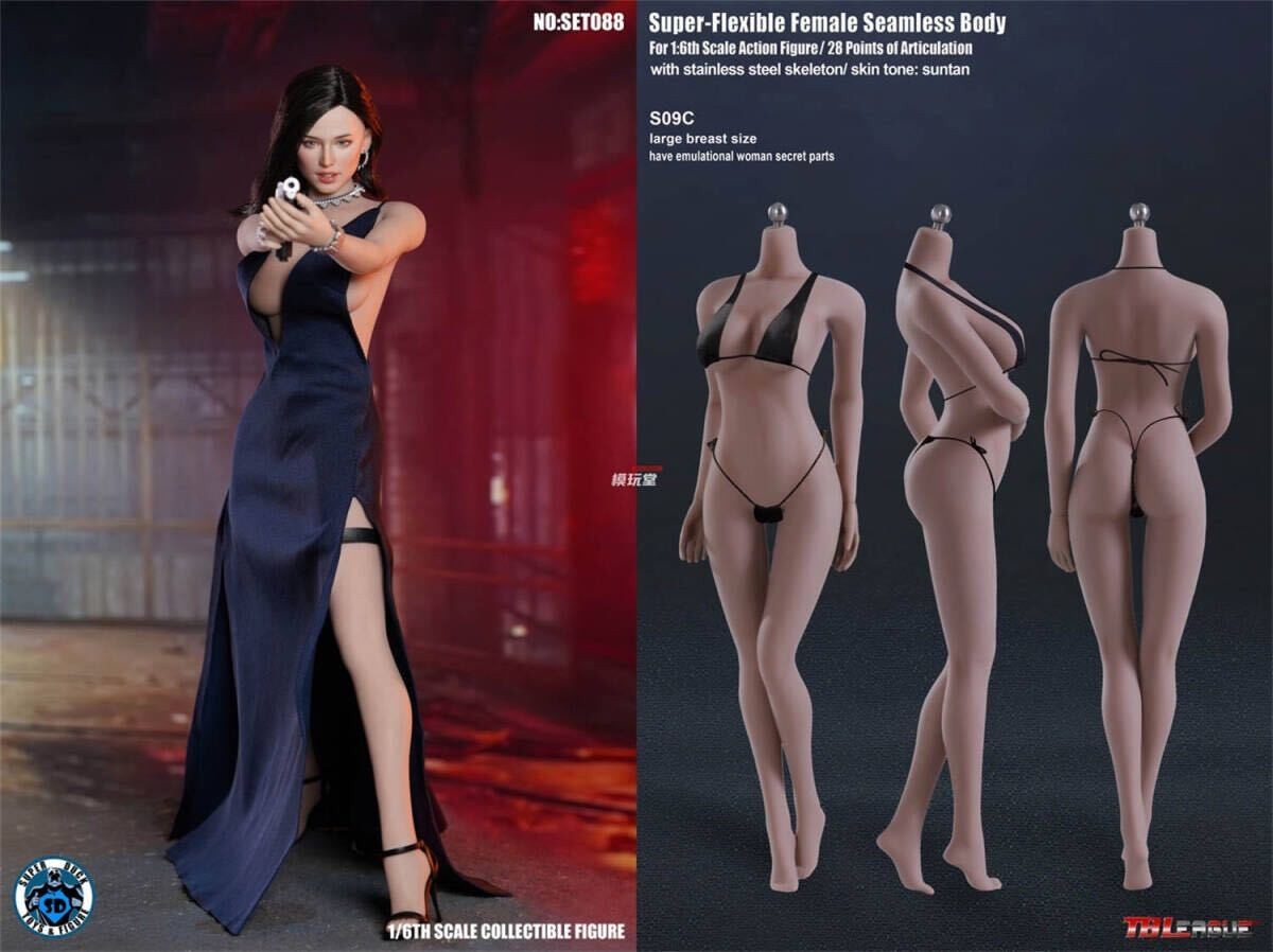 SUPER DUCK 1/6 Sexy CIA Agent Costume Set Full Set TBLeague S09C w/Body SET088