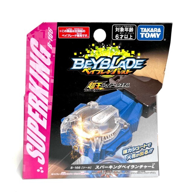 Tomy Takara SuperKing Beyblade Burst Left Spin String Launcher B-166 Official