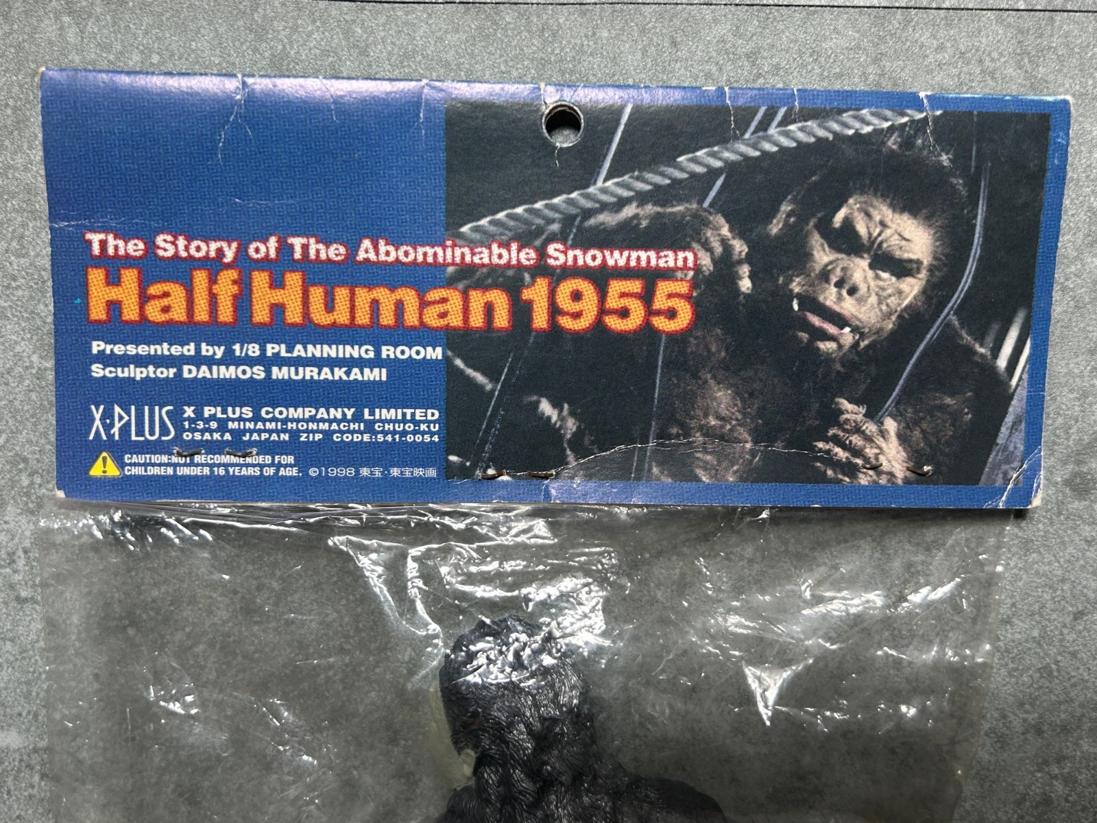 X-PLUS Half Human Yeti Sofubi 7&Prime; Soft Vinyl Figure TOHO 1998 w/ Header & Bag