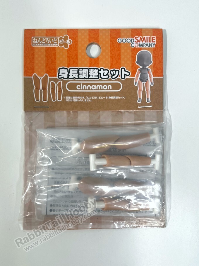Good Smile Company Nendoroid Doll Height Adjustment Set (Cinnamon) (US In-Stock)