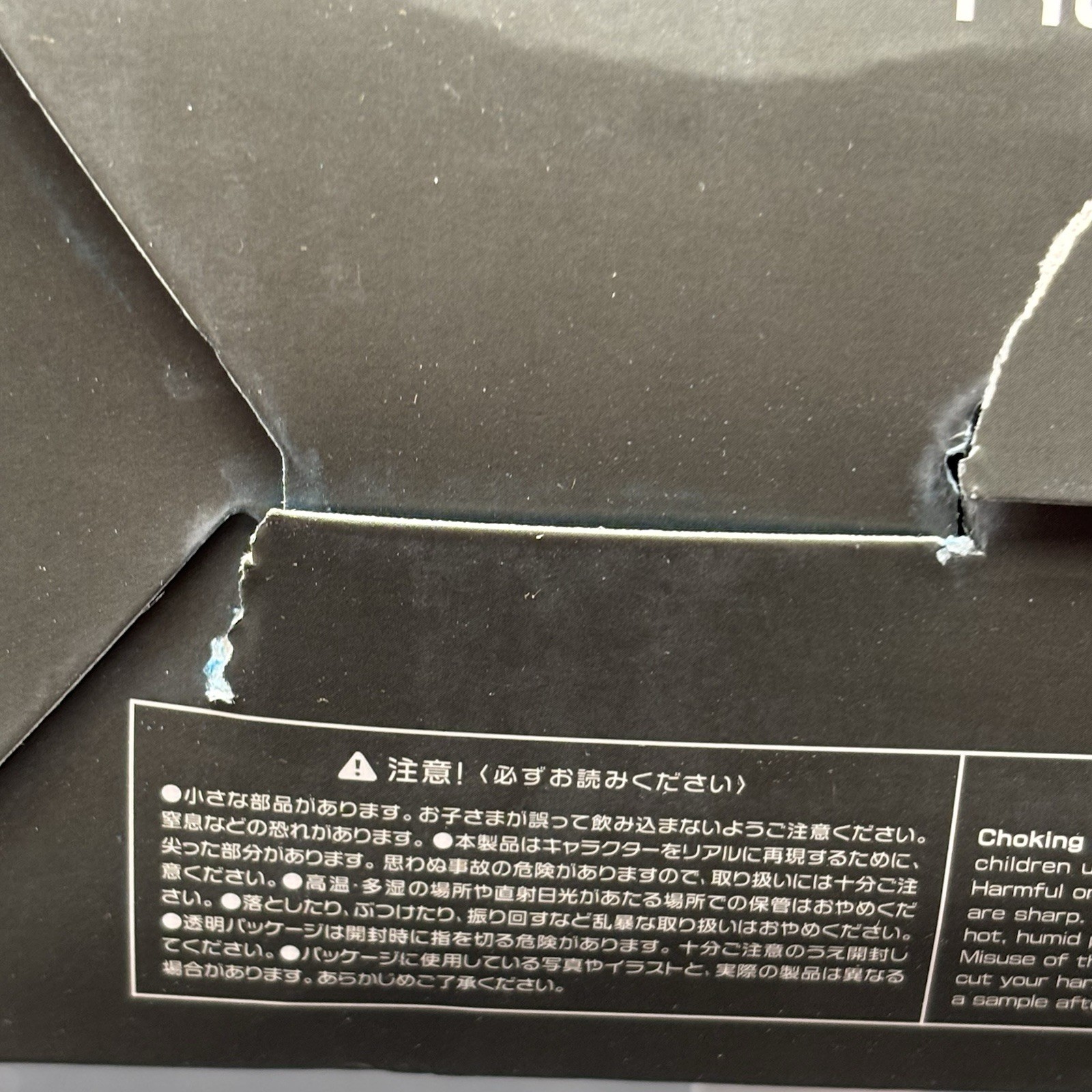 Kaiyodo Revoltech Amazing Yamaguchi Ryu Hayabusa Ninja Gaiden 2 damaged box