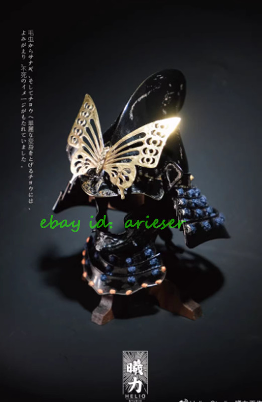 Helio Studio Butterfly Chapter Of Insects The Tale Of Dou 1/6 Ornament Action
