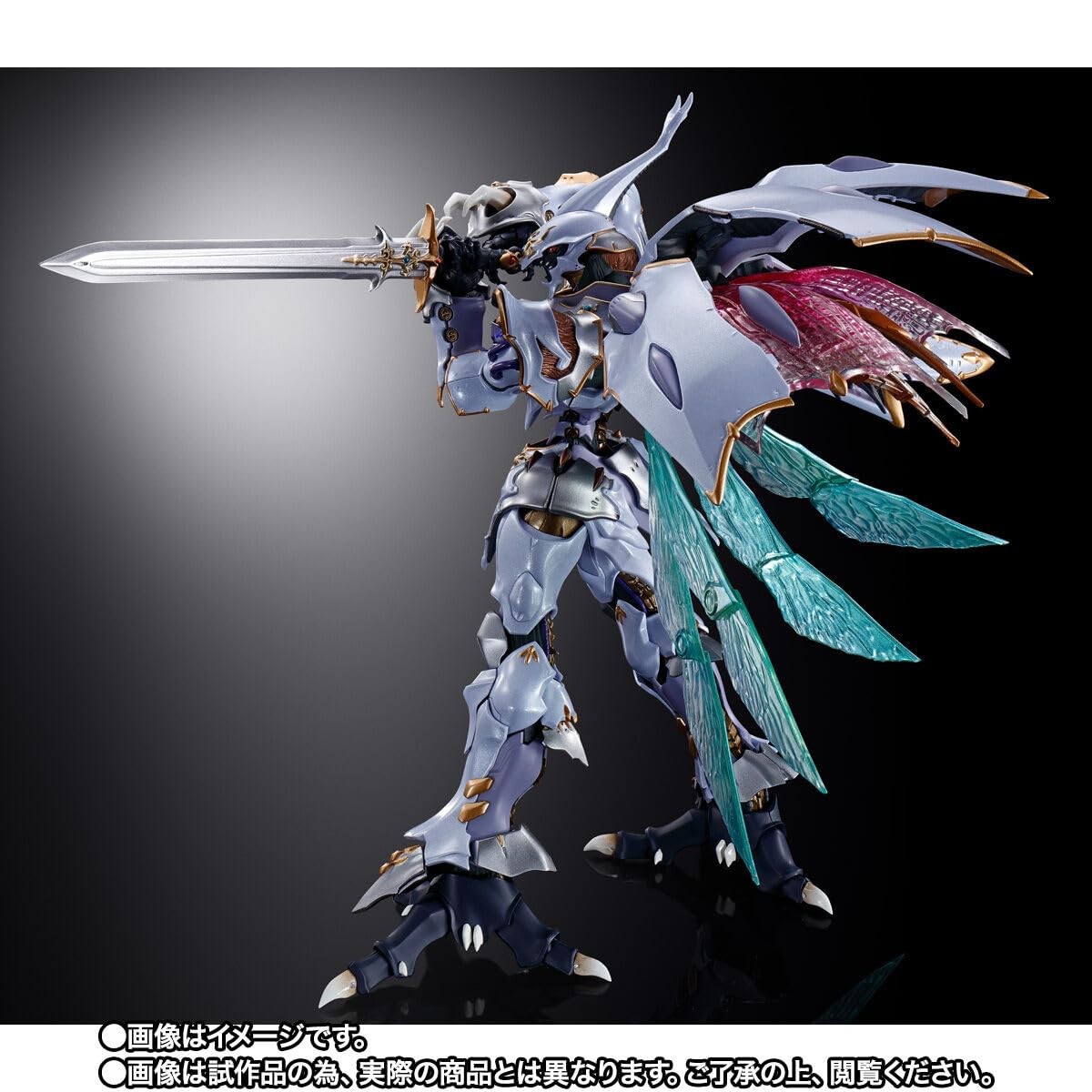 METAL BUILD DRAGON SCALE SERVERINE Aura Warrior Dunbine