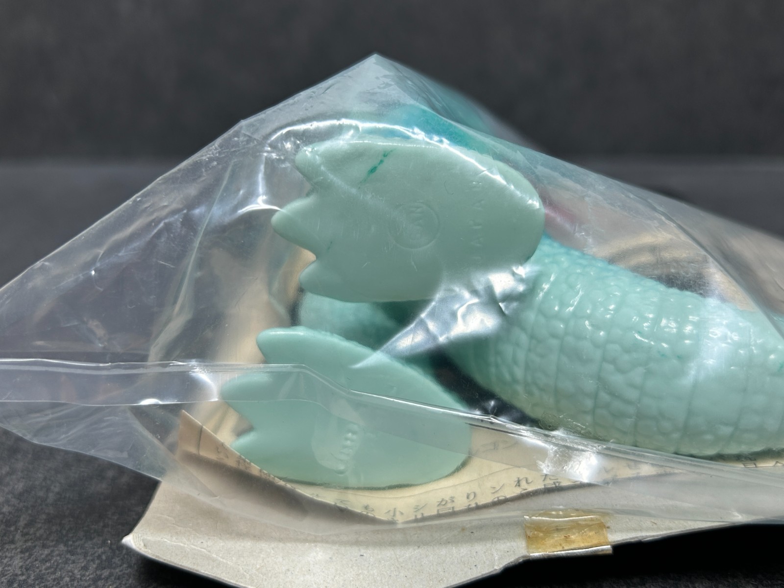 Marusan Gorosaurus Sofubi 6.5&Prime; Soft Vinyl Figure Godzilla Vintage 1998 Sealed