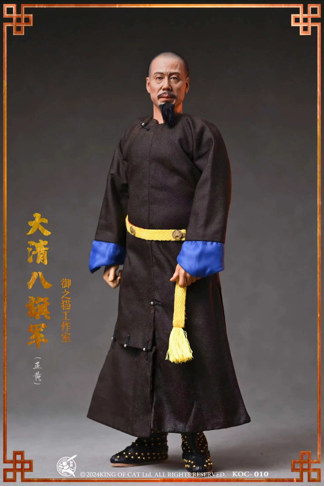 Qing Dynasty Kangxi Huang Jiao Eight Banners 1/6 Scale Action Figure Yellow