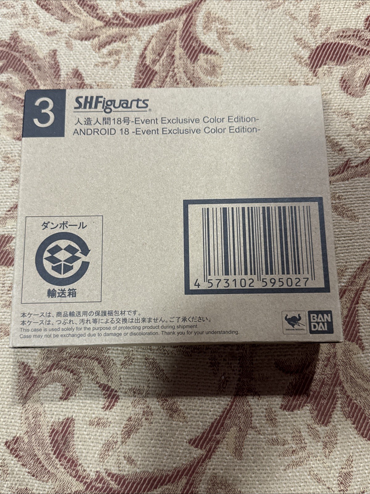 SH Figuarts Android 18 Brand New Sealed In Shipper Box!