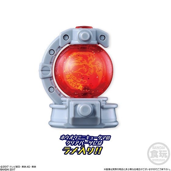 Power Rangers Kyuranger Mini Pla 04 GIGANT HOUOU Megazord All 6 Set Bandai F/S