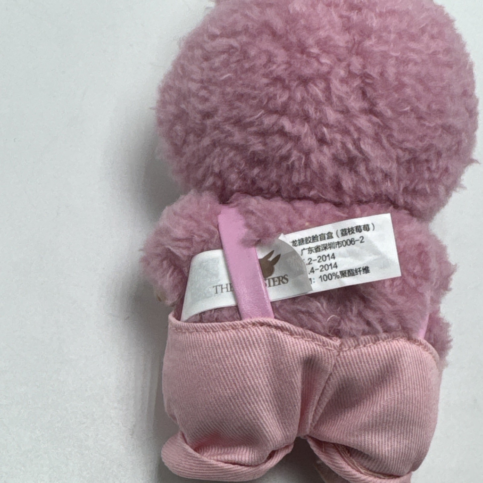 Authentic Pop Mart Labubu Exciting Macaron Lychee Berry With Outfit
