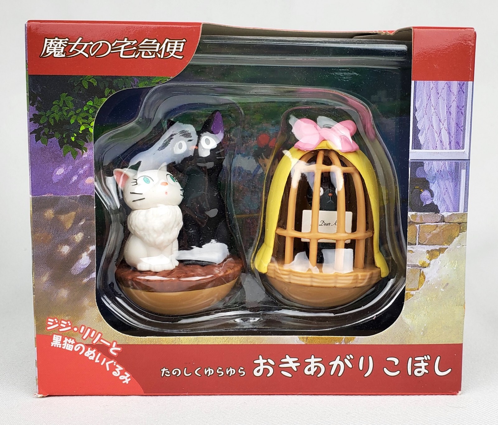 Studio Ghibli Kiki’s Delivery Service Jiji & Lily Self-Righting Doll Set Ensky