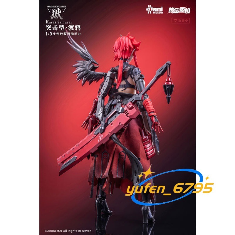 Animester WOLF-MASTIFF FORCE Karas Samurai 1/9 Seamless Action Figure In Stock