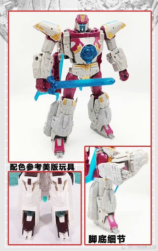 Legacy United Vector Prime Upgrade armor – Sweetmail, 115 – figure not included