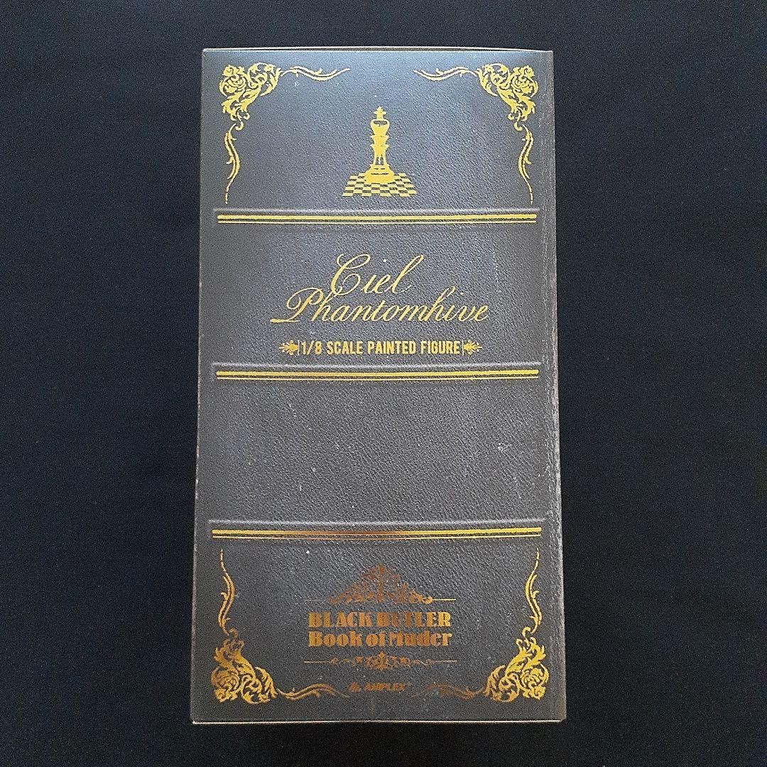 Black Butler Book of Murder Aniplex Made-to-Order Figure Ciel Phantomhive New