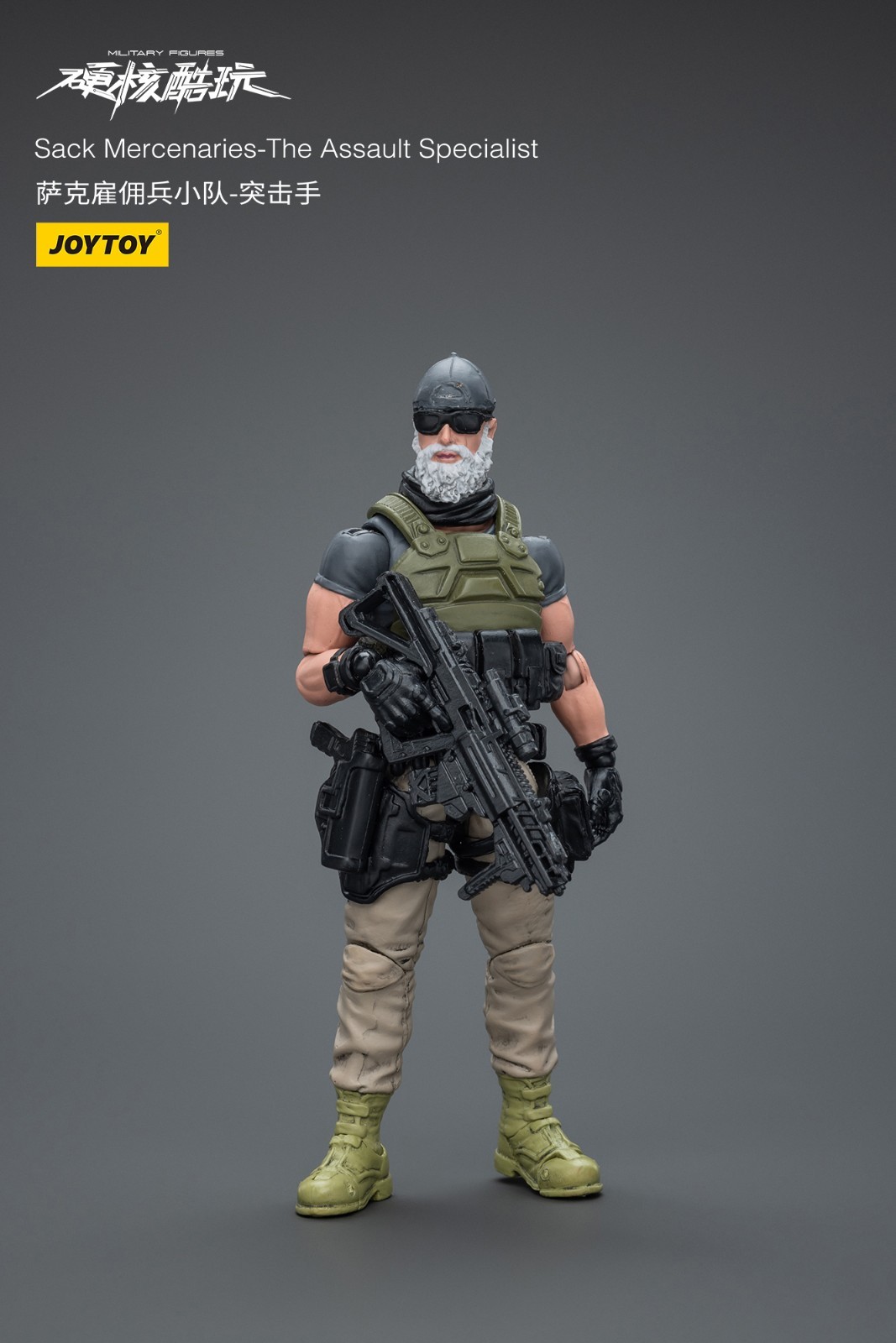 JOYTOY Hardcore Coldplay 1/18 Action Figure Sack Kina Mercenaries Model Toys