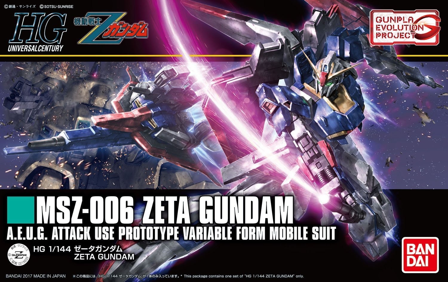Hg 1/144 Zeta Gundam
