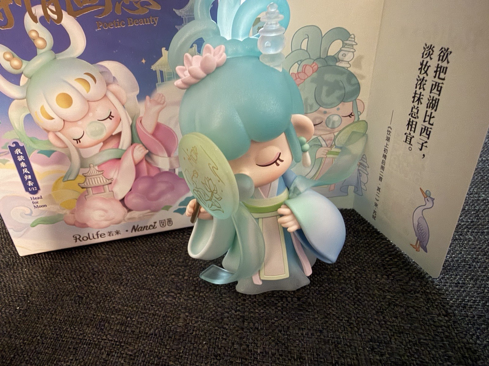 Rolife Nanci Poetic Beauty Series Confirmed Blind Box PVC Figure Art Toys Gift