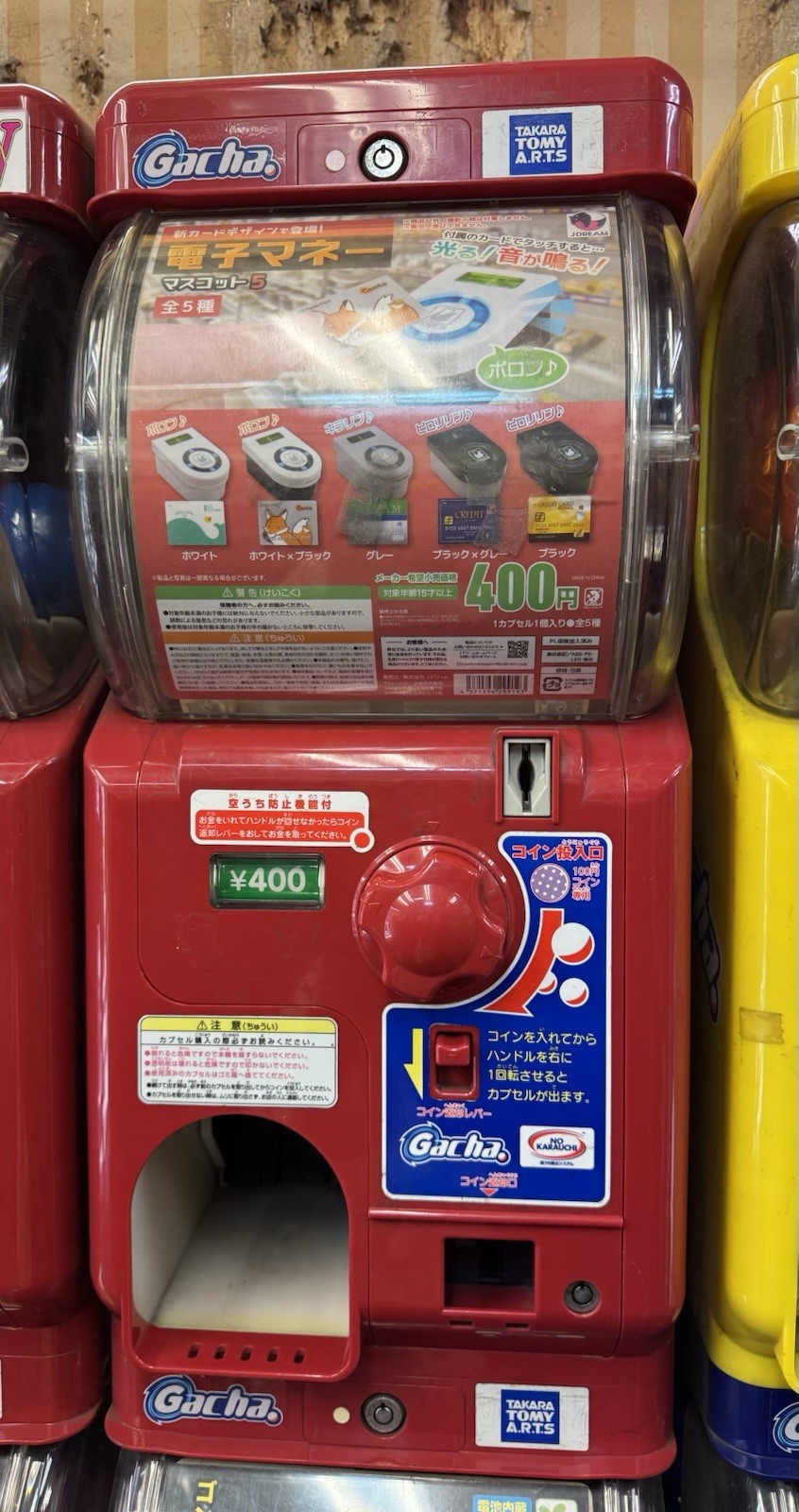IC card JDREAM Electronic Payment Touch Gashapon Gacha Capsule Sound Whale Item1