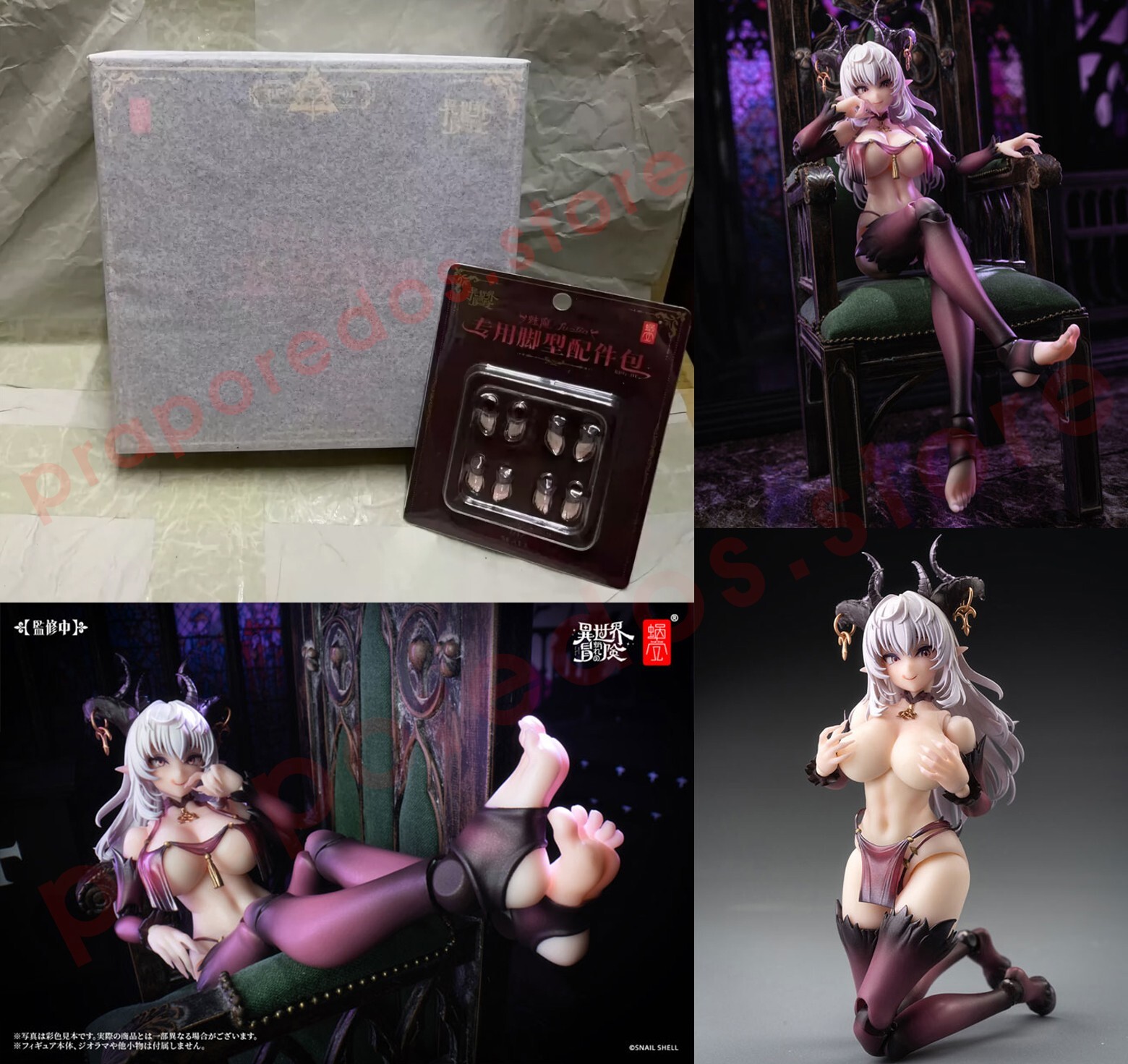 [BUNDLE] Snail Shell RPG-01 Succubus Lustia 1/12 Action Figure + FEET Parts Kit