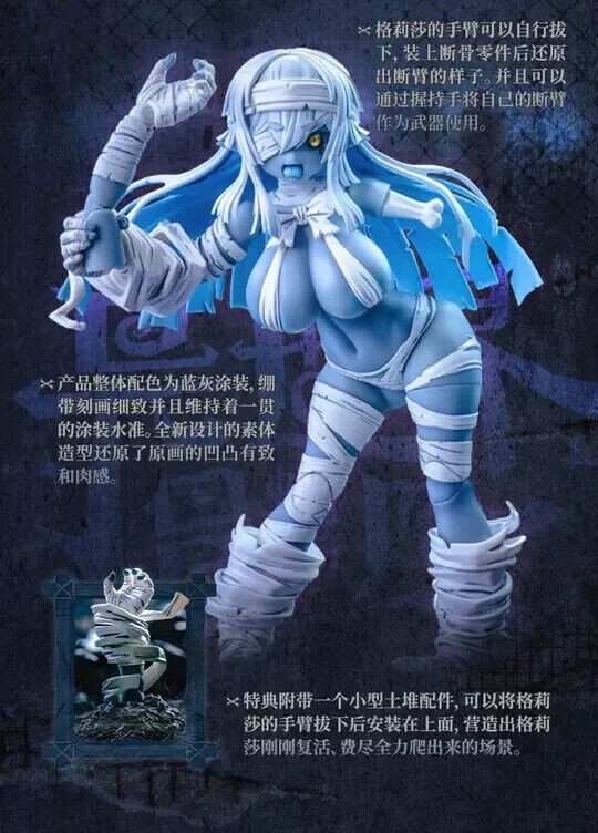 1/12 Snail Shell RPG-03 Resurrector Grisa 6&Prime; Action Figure Model Toy In stock