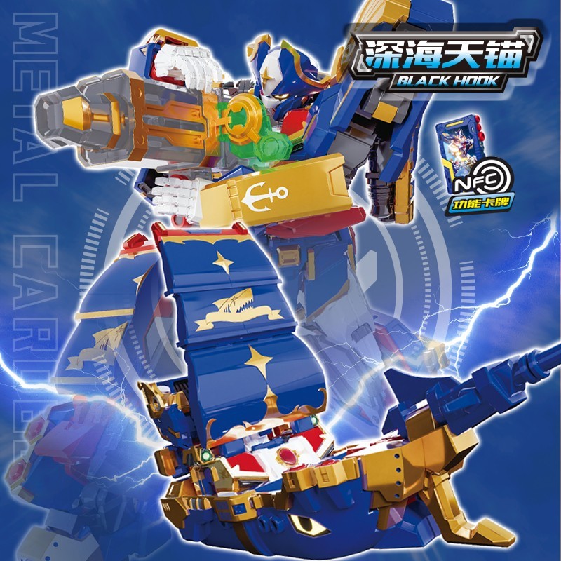 Metal Cardbot 8.5&Prime; Black Hook Action Figure Pirate Ship Robot No Box