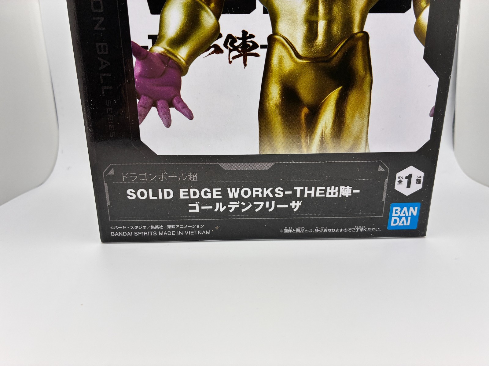 Dragon Ball Super Golden Frieza Solid Edge Works Figure Banpresto New