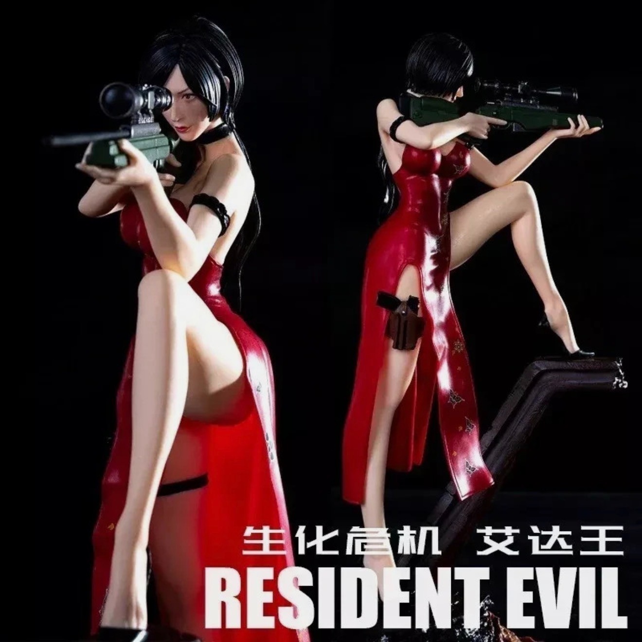 🎮 Figurine Ada Wong 34 Cm –Resident Evil Remake Edition Statue Collection Waifu