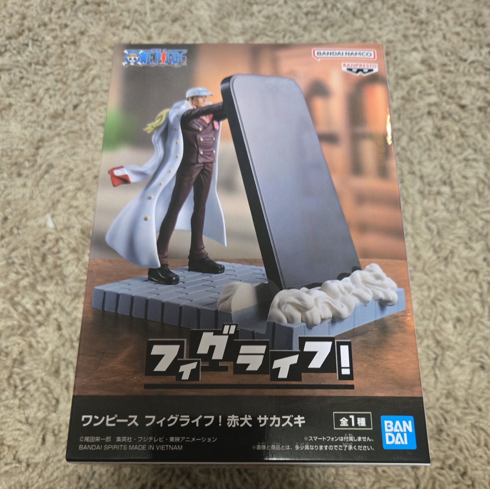 ONE PIECE Akainu Sakazuki Figlife! Phone Stand Figure BANPRESTO