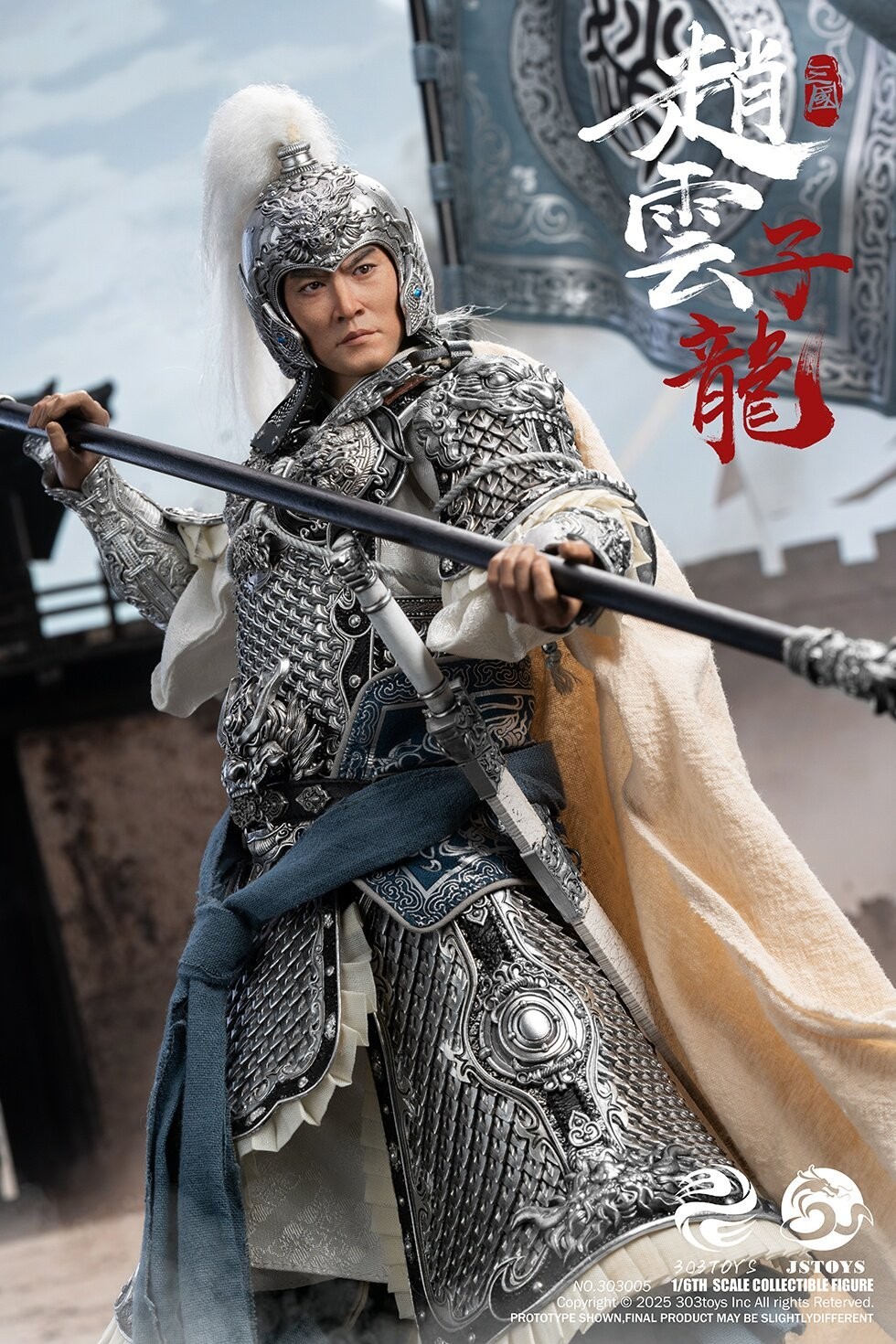 303TOYS x JSTOYS 303005 1/6 Zhao Yun Gratitude Edition Action Figure Soldier Toy