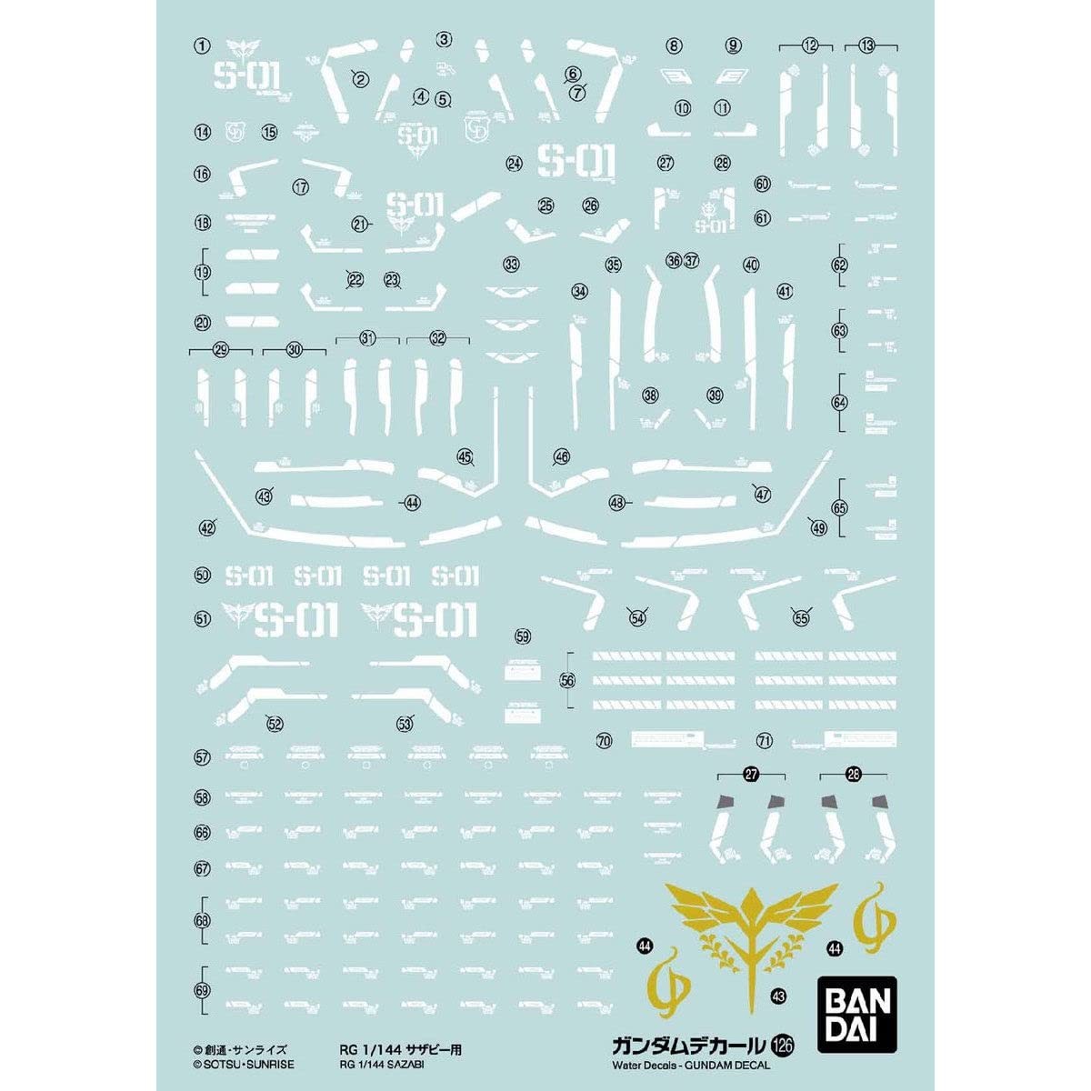Bandai MK61990 Accessories, None