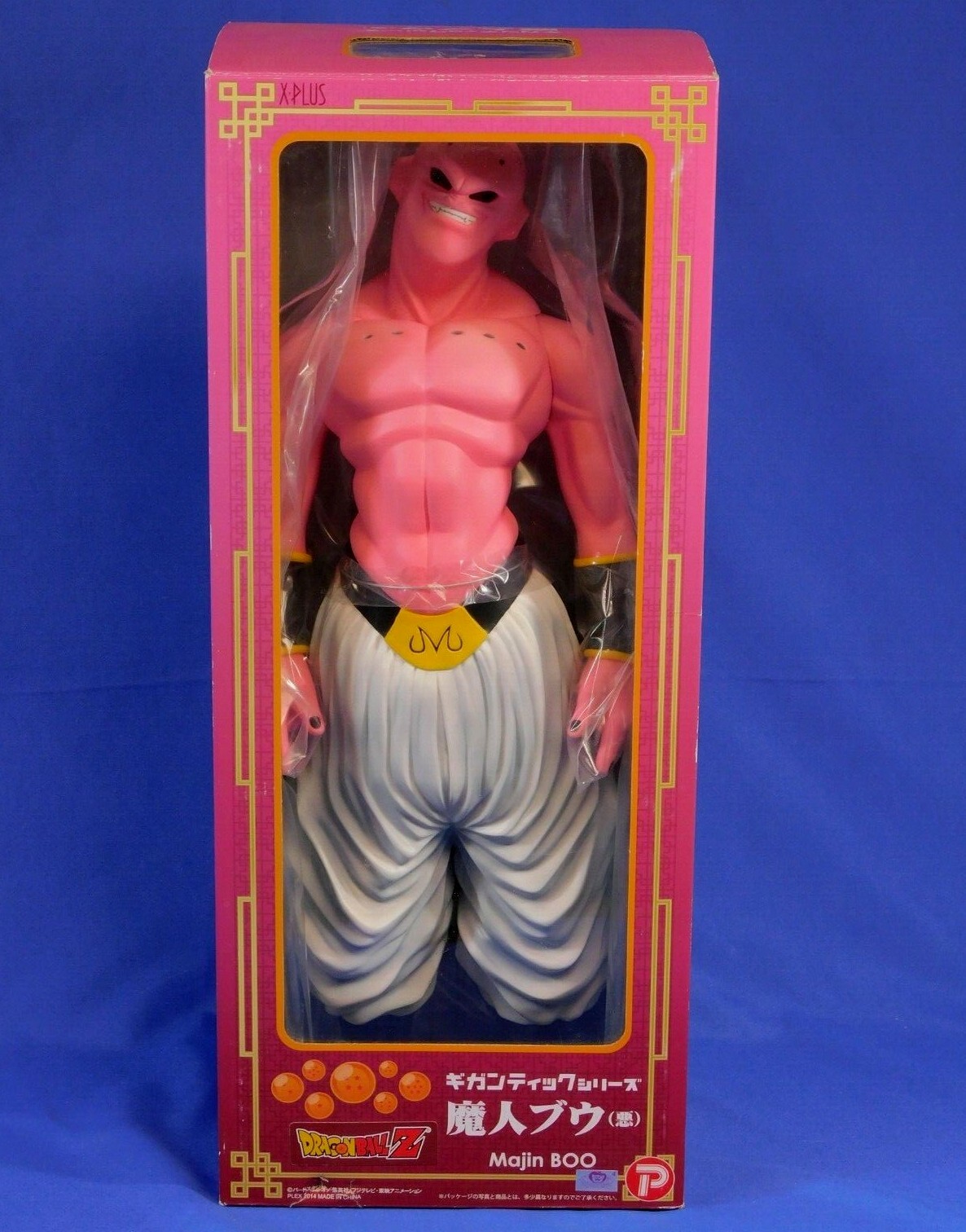 DRAGON BALL Z 18&Prime; MAJIN BOO FIGURE X-PLUS SEALED JAPAN