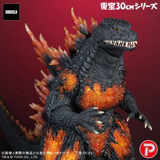 Toho 30cm Series Burning Millennium Godzilla Fugure PRESALE
