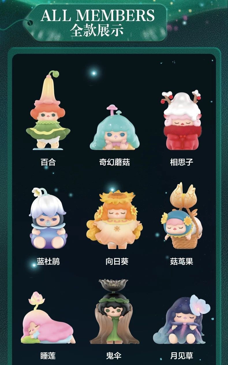 Authentic Pucky Sleeping Forest Series Blind Box Confirmed Figure Art Toy Gift