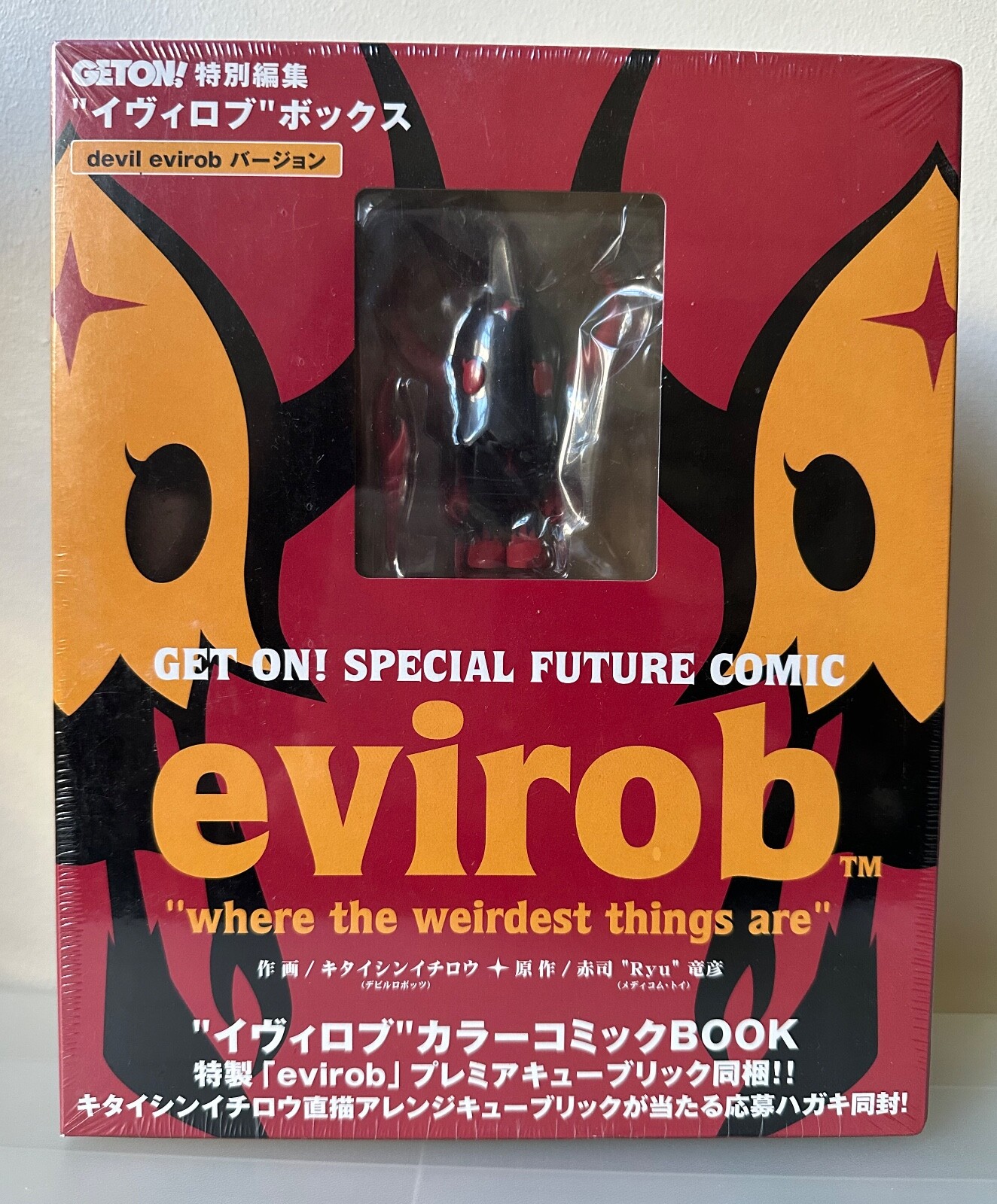 Kubrick Evirob 100 Get On! Special Future Comic Set Sealed Medicom Devil Robots