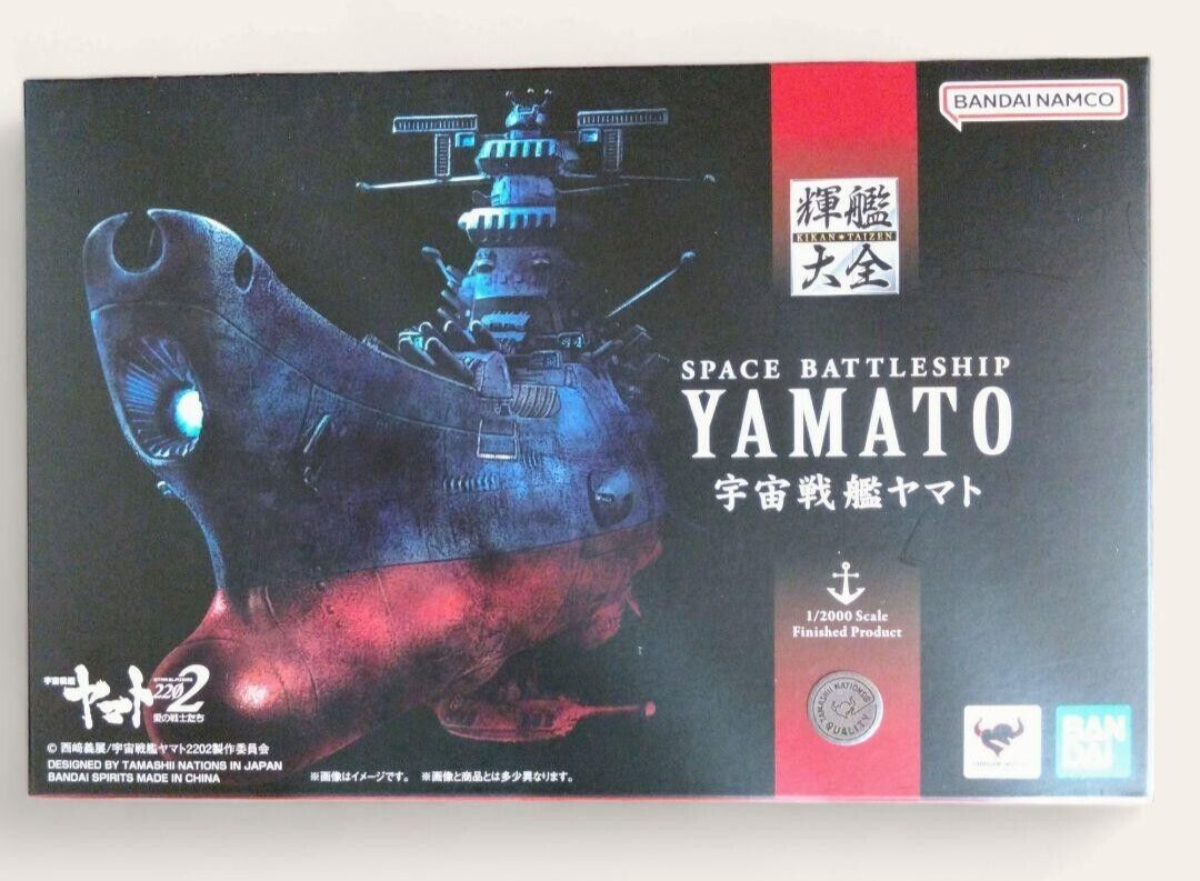 BANDAI KIKAN TAIZEN 1/2000 SPACE BATTLESHIP 2202 YAMATO 165mm Figure New in Box