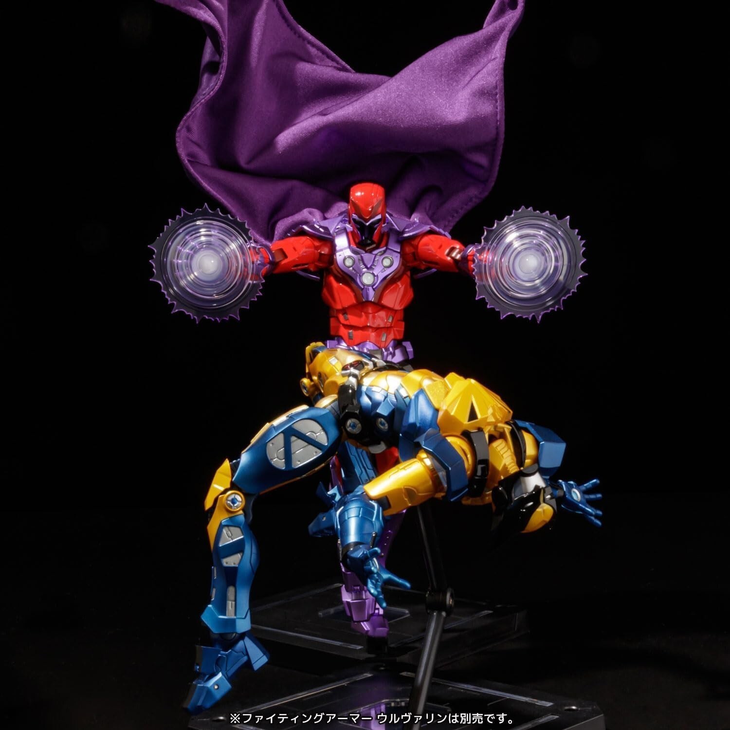 Fighting Armor Magneto 6 » Action Figure In Stock Brand New