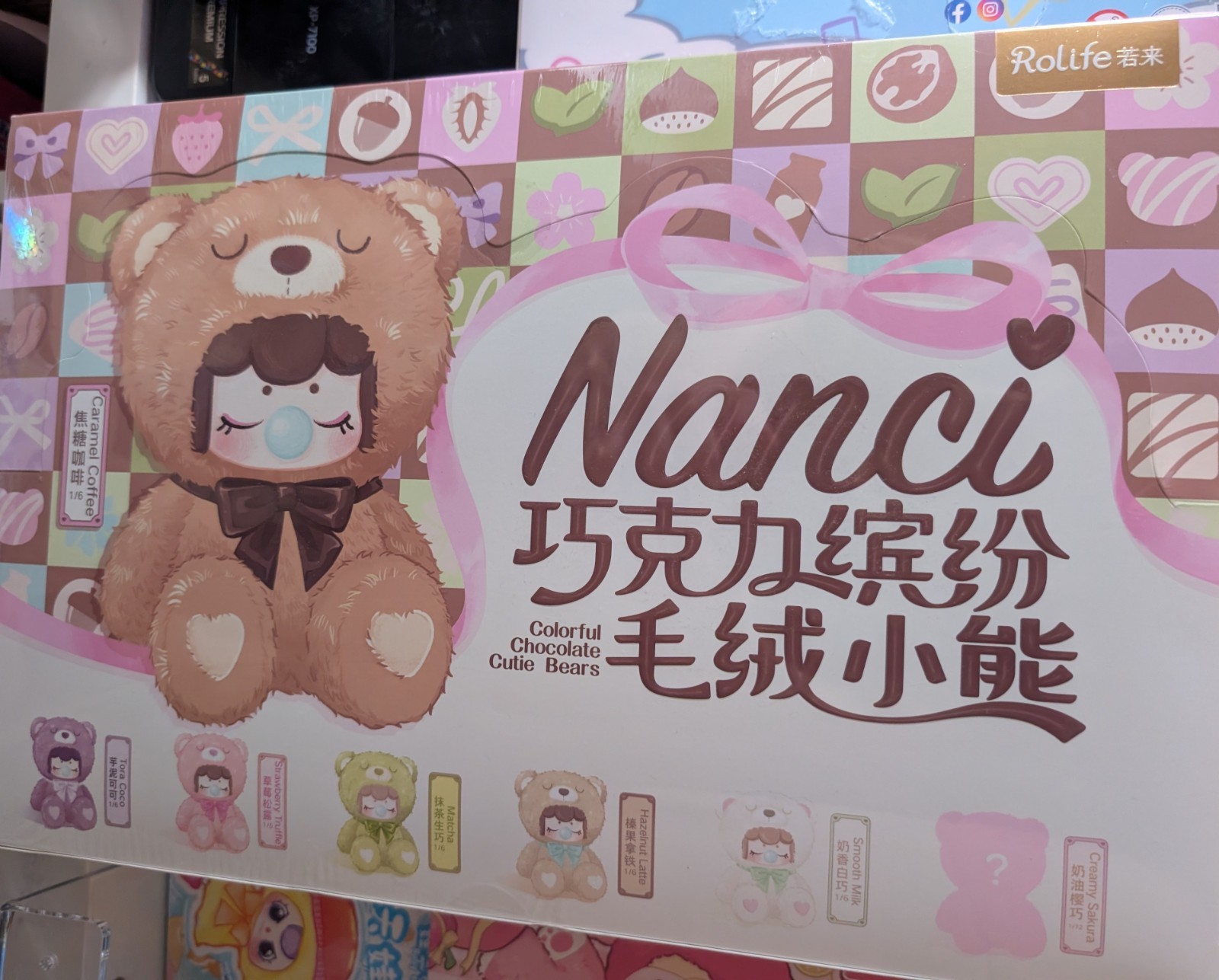 Rolife Nanci Chocolate Colorful Plush Bear Series Full Case sealed (6) US Seller