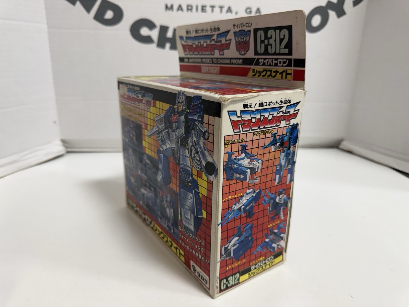 Transformers Masterforce G1 Takara C-312 Six Knight Complete