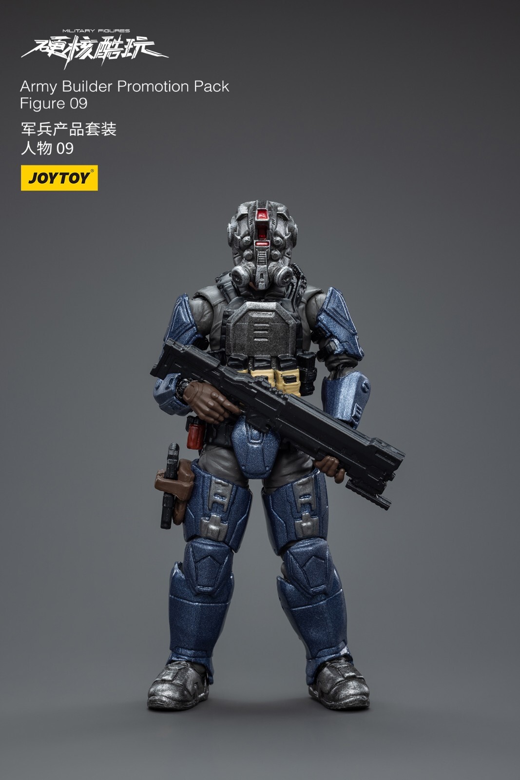 JOYTOY Hardcore Coldplay 1/18 Action figure Army Builder Promotion Figure 09
