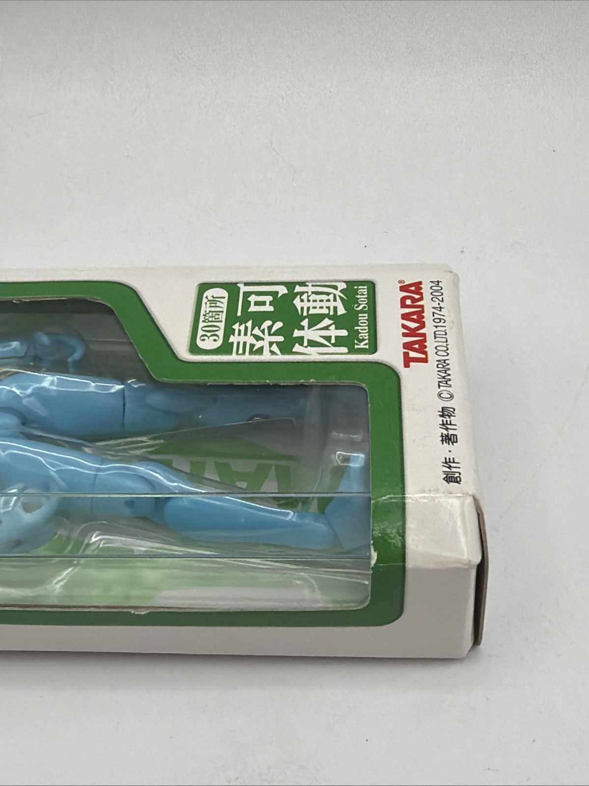 Takara Material Force Microlady Aire Light Blue Figure Toys R Us ML-10 SEALED