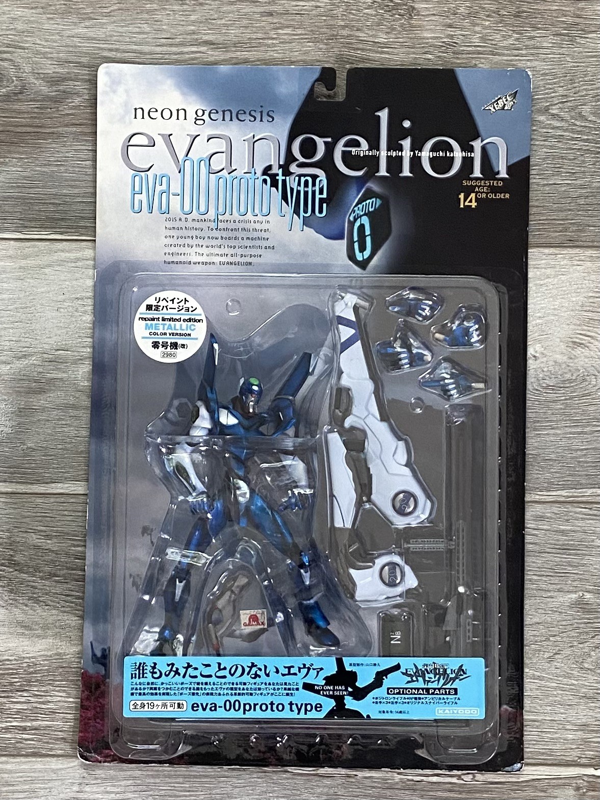 Neon Genesis Evangelion EVA-00 Prototype Limited Edition NEW