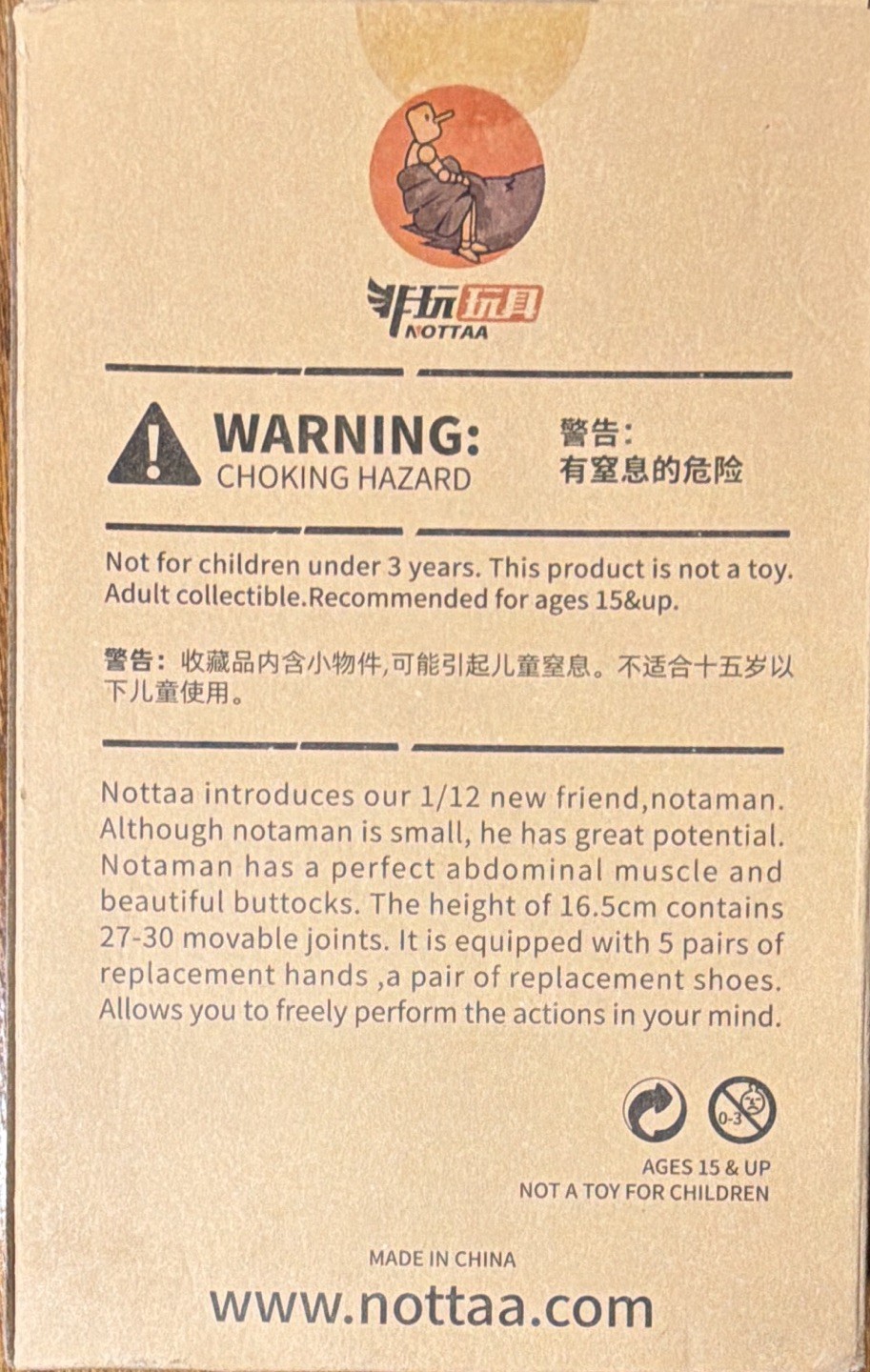 NOTTAA Notaman 1:12 Action Figure NT-01, Movable Joints, Hands, Shoes, Beige